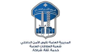 Check spelling or type a new query. Www Arabwindow Net Content Uploads 2021 01 20 F