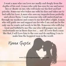 I Want A Man Who My Love Crush Quotes Love You Forever