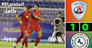 ملخص مباراة أبها والاتفاق الجولة الخامسة دوري الأمير محمد بن سلمان للمحترفين 2019 ملخص مباراة أبها والاتفاق الجولة الخامسة baseball cards sports jersey jersey