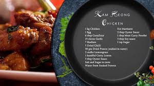 Although this recipe calls for a long list of ingredients, let me assure you that your effort will be well worth. Fresh From The Oven Samayal Singgari Recipes Astro Ulagam