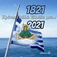 Tanea team 25 μαρτίου 2021 | 10:00. Io6m4x3 141nfm