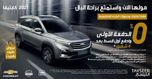 pin on عروض السعودية