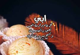 We did not find results for: Ø±Ø³Ø§Ø¦Ù„ Ø¹ÙŠØ¯ Ø§Ù„Ø§Ø¶Ø­Ù‰ Ù„Ù„Ø§Ø¨ Ù„ÙŠØ¯ÙŠ Ø¨ÙŠØ±Ø¯
