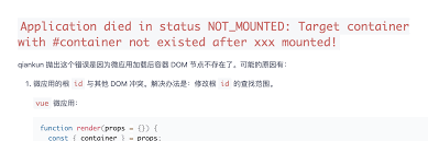 首次访问子应用路由时正常，二次访问时报异常：Uncaught Error: application sub-app died in status  NOT_MOUNTED: [qiankun] Target container with qiankun not existed while  sub-app mounting! · Issue 1347 · umijsqiankun · GitHub