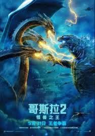 Sehen sie den vollen film auf deutsch online, oder laden sie es in hd. Godzilla 2 Ganzeer Film Deutsch Kostenlos 2019 Movie4k Filme Online Stream Deutsch Movie Monsters Godzilla Vs Godzilla