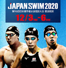 第96回 日本選手権水泳競技大会 水球競技 3日目 男女 3位決定戦・決勝. ã‚¤ãƒˆãƒžãƒ³ã‚°ãƒ©ãƒ³ãƒ‰ãƒ•ã‚£ãƒƒãƒˆãƒã‚¹
