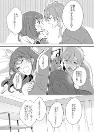 C89 ユイット あげは はじめてをちょうだい ブラザーズ コンフリクト 見本