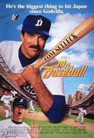  Mr Baseball Wikipedia