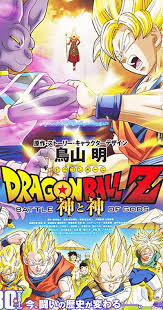 Dbz movie, dragonball z movie judul jepang: Dragon Ball Z Battle Of Gods 2013 Release Info Imdb