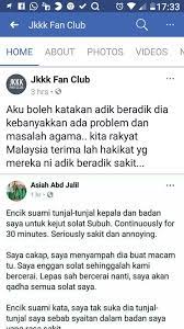 Teungku abdul jalil tidak menyetujui kerja sama dengan jepang, berbeda dengan ulama pusa yang melakukan taktik perjuangan kerja sama untuk mengusir belanda. Pasangan Bakal Bercerai Kerana Pas Jangan Jadi Batu Api Kata Netizens Bapa Ameno World