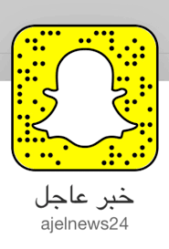 o xrhsths خبر عاجل sto twitter حساب خبر عاجل في سناب شات يضعك في قلب الحدث مباشرة ajelnews24 تابع وشاهد جديد الأخبار والصور والفيديو https t co naxiac9uog https t co woxdralbvc