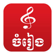 Download Khmer Music Box 6 7 Apk Free On Apksum Com