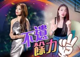 兩肋插刀提攜後輩！容祖兒幫到盡谷事業線為汪蘇瀧造勢| on.cc 東 ...