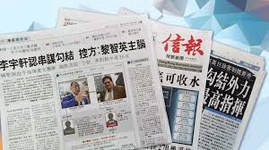 中華民國第15任總統 president of the republic of china (taiwan). Wgyba Vzlfiy5m