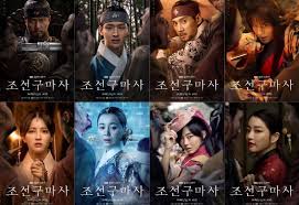 The following joseon exorcist (2021) episode 1 eng sub has been released. Joseon Exorcist 2021 Drama Cast Summary Kpopmap Kpop Kdrama And Trend Stories Coverage