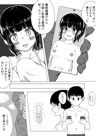 No.120『ポロリを撮られただけなのに』 | 現代春画ギャラリー