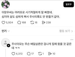 시기적절하게 잘 빠진 이장우 - 루리웹