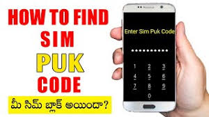 Jun 27, 2019 · check online through your network provider. How To Puk Unlock Sim Card In Telugu Herunterladen