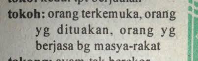 Scheilden mengamati sel pada tumbuhan dan schwann mengamati sel pada hewan. Apa Arti Kata Tokoh Dalam Kamus Bahasa Indonesia Brainly Co Id
