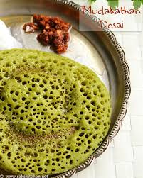 A Healthy South Indian Dosa Made With Balloon Vine Leaves Helps As Remedy For Joint Pains And Rich In Fibre Recipes Indian Food Recipes Healthy Work Snacks
