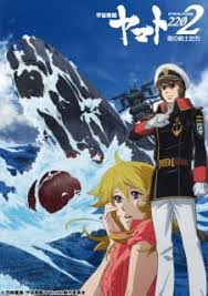 Uchuu Senkan Yamato 2202 Ai No Senshi Tachi Myanimelist Net