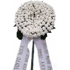 Αυθημερόν δωρεαν αποστολή εντός αττικής. Loyloydia Khdeias Stefani Khdeias Steilte Loyloydia Me Syllyphthria Sth Drama