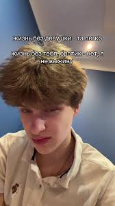 янзек (@yn_zek)