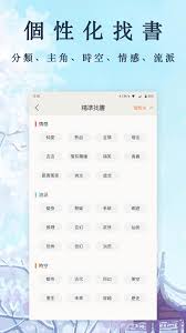 Ukuran dari game mouse ini hanya sebesar 4,4 mb saja. åè²»å°èªªå¤§å¨ åè²»å°èªªé±è® ç¶²çµ¡å°èªª é£è¼å°èªª ç±éå°èªªfor Android Apk Download