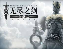 Descargar la última versión de mortal blade para android. Infinity Blade Saga V1 1 156 Apk Data Ihackedit