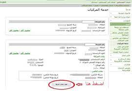 شريط إيقاف الانفلونزا نموذج بدل فاقد رخصة قيادة ovidsingh com