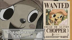 嘲笑のひよこ” すすき در توییتر "〝わたあめ大好きチョッパー〟 懸賞金──100ベリーwwww #ONEPIECE #ワンピース #アニワン… "