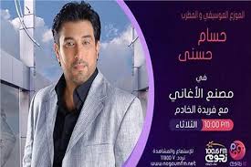 We did not find results for: Ø­Ø³Ø§Ù… Ø­Ø³Ù†ÙŠ ÙŠØªØ­Ø¯Ø« Ø¹Ù† Ø¹ÙˆØ¯ØªÙ‡ Ù„Ù„ØºÙ†Ø§Ø¡ ÙÙŠ Ù…ØµÙ†Ø¹ Ø§Ù„Ù†Ø¬ÙˆÙ… Ø¨ÙˆØ§Ø¨Ø© Ø£Ø®Ø¨Ø§Ø± Ø§Ù„ÙŠÙˆÙ… Ø§Ù„Ø¥Ù„ÙƒØªØ±ÙˆÙ†ÙŠØ©