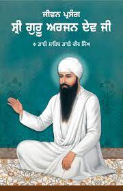 Available in the following methods: Buy Jiwan Parsang Sahib Sri Guru Arjan Dev Ji Punjabi Book Online At Low Prices In India Jiwan Parsang Sahib Sri Guru Arjan Dev Ji Punjabi Reviews Ratings Amazon In