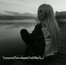 Black And White Profile Pictures Aesthetic Pin By On Alone In 2020 Cute Girl Poses Aesthetic Girl Girl Pictures