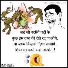 Submitted 4 hours ago by szti_. Covid 19 Coronavirus Jokes In Hindi With Images Smileworld