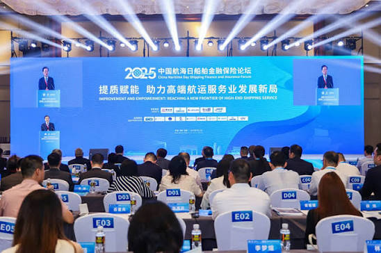 中国船东互保协会 - CPI hosted the China Maritime Day Shipping Finance and Insurance  Forum