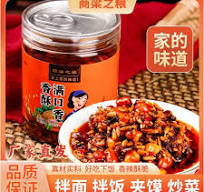 Get Five-kernel oil splashed with chili 245 g Delivered ...
