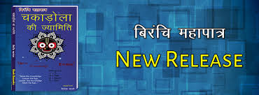 Publish a book in india with the help of our professional self publishing services. Pin On New Releaser