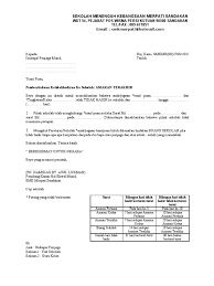 Maybe you would like to learn more about one of these? Format Surat Amaran Terakhir Untuk Ketidakhadiran Ke Sekolah