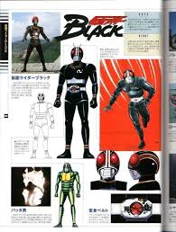 kamen rider black おしゃれまとめの人気アイデア pinterest hilman nugraha 仮面ライダーblack 仮面ライダー ライダー