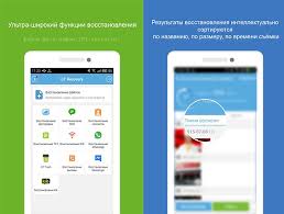 Vosstanovlenie Dannyh V Telefone Na Android Novosti Partnerov Novosti Partnerov 85 Metro