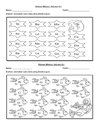 0%0% found this document useful, mark this document as useful. Bahasa Melayu Sebutan Kv