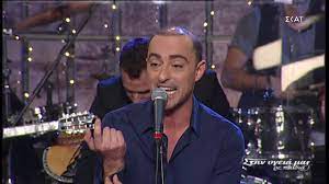 Για το yfsf και τη ζετα μακρυπουλια. 8anashs Aleyras Saitia Youtube