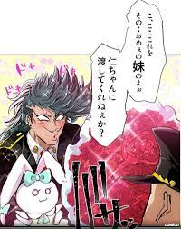 comico おしゃれまとめの人気アイデア pinterest レナ なんば