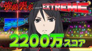 とあるIF】シャットアウラレイド2200万編成 - YouTube