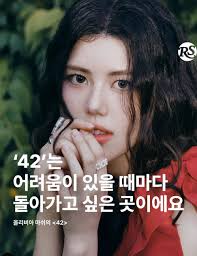 NewJeans member #Danielle's sister, Olivia Marsh, releases second music  video for debut single '42'