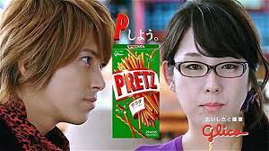 いいなcm グリコ プリッツ 山下智久 温水洋一 5回に1回 篇 プリッツ 山下 智久 智久