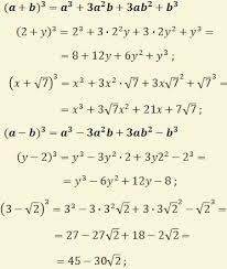 Inmultirea, impartirea radicalilor, radicalul unui numar: Formule De Calcul Prescurtat Cu Radicali
