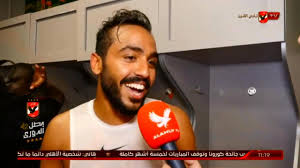لو أن ألف أعمى قالوا إن الشمس غير موجودة ، وقال واحد مبصر إنها ليست كذلك ، فهل هو على خطأ وهم على صواب؟ — عباس محمود العقاد. Ù…Ø­Ù…ÙˆØ¯ ÙƒÙ‡Ø±Ø¨Ø§ Ø¹Ù† Ø§Ù„ØªØªÙˆÙŠØ¬ Ø¨Ø§Ù„Ø¯ÙˆØ±Ù‰ Ù„Ù‚ÙŠØª Ø§Ù„Ø·Ø¨Ø·Ø¨Ù‡ ÙˆØ§Ù„Ø¶Ø­Ùƒ Ø¨Ù‚Ù‰ ÙƒÙ„Ù‡ ÙƒÙ‡Ø±Ø¨Ø§ Youtube