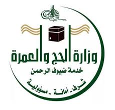 كتابة رقم الطلب الخاصة بالتأشيرة. ÙˆØ²Ø§Ø±Ø© Ø§Ù„Ø­Ø¬ ØªØ®ØµØµ Ø±Ù‚Ù…Ø§ Ù…Ø¬Ø§Ù†ÙŠØ§ Ù„Ø§Ø³ØªÙ‚Ø¨Ø§Ù„ Ø§ØªØµØ§Ù„Ø§Øª ÙˆØ§Ø³ØªÙØ³Ø§Ø±Ø§Øª Ø§Ù„Ø­Ø¬Ø§Ø¬ ØµØ­ÙŠÙØ© Ù…ÙƒØ©